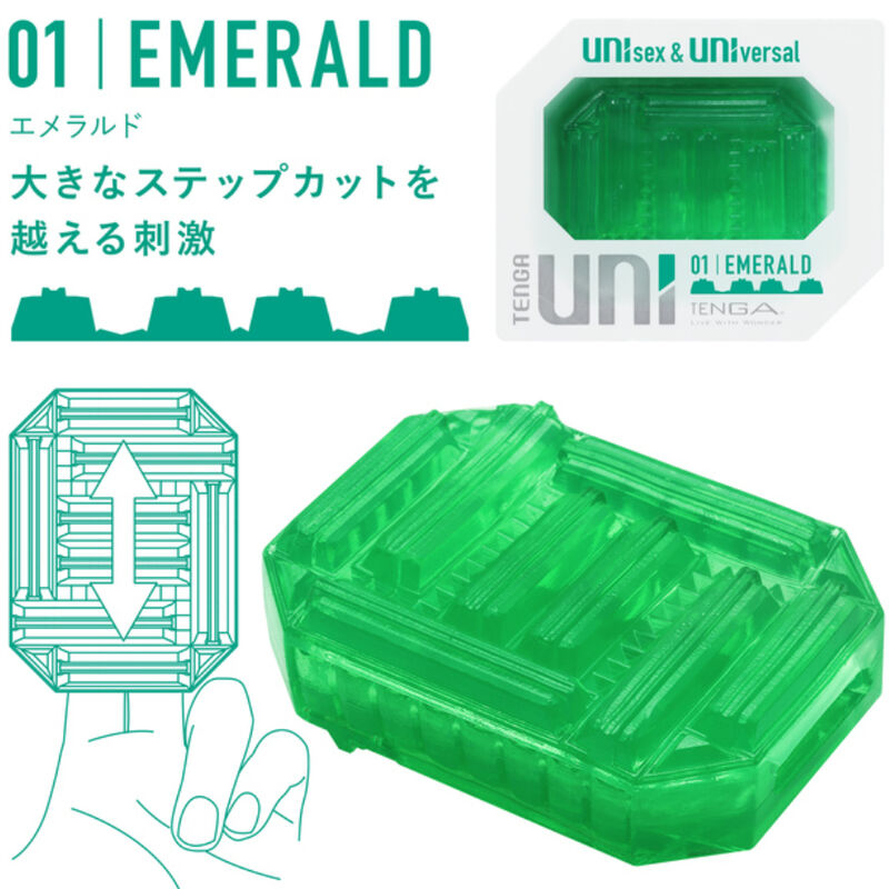 Tenga - ditale masturbatore uni emerald-1